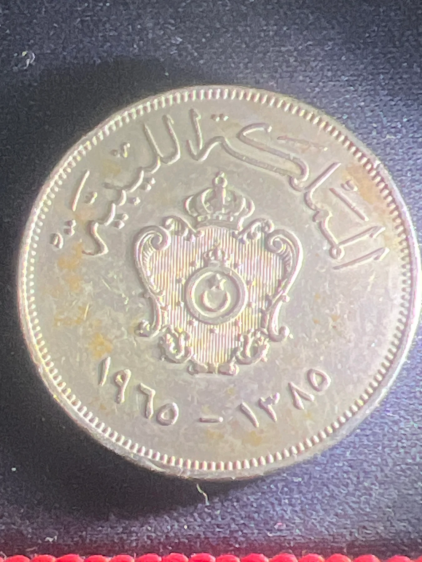 100 Milliemes Libya — Obverse (front)