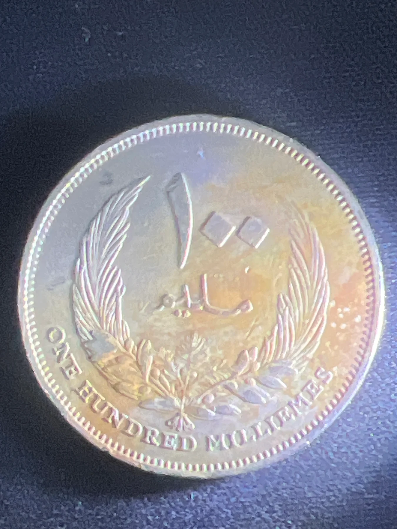 100 Milliemes Libya — Reverse (back)