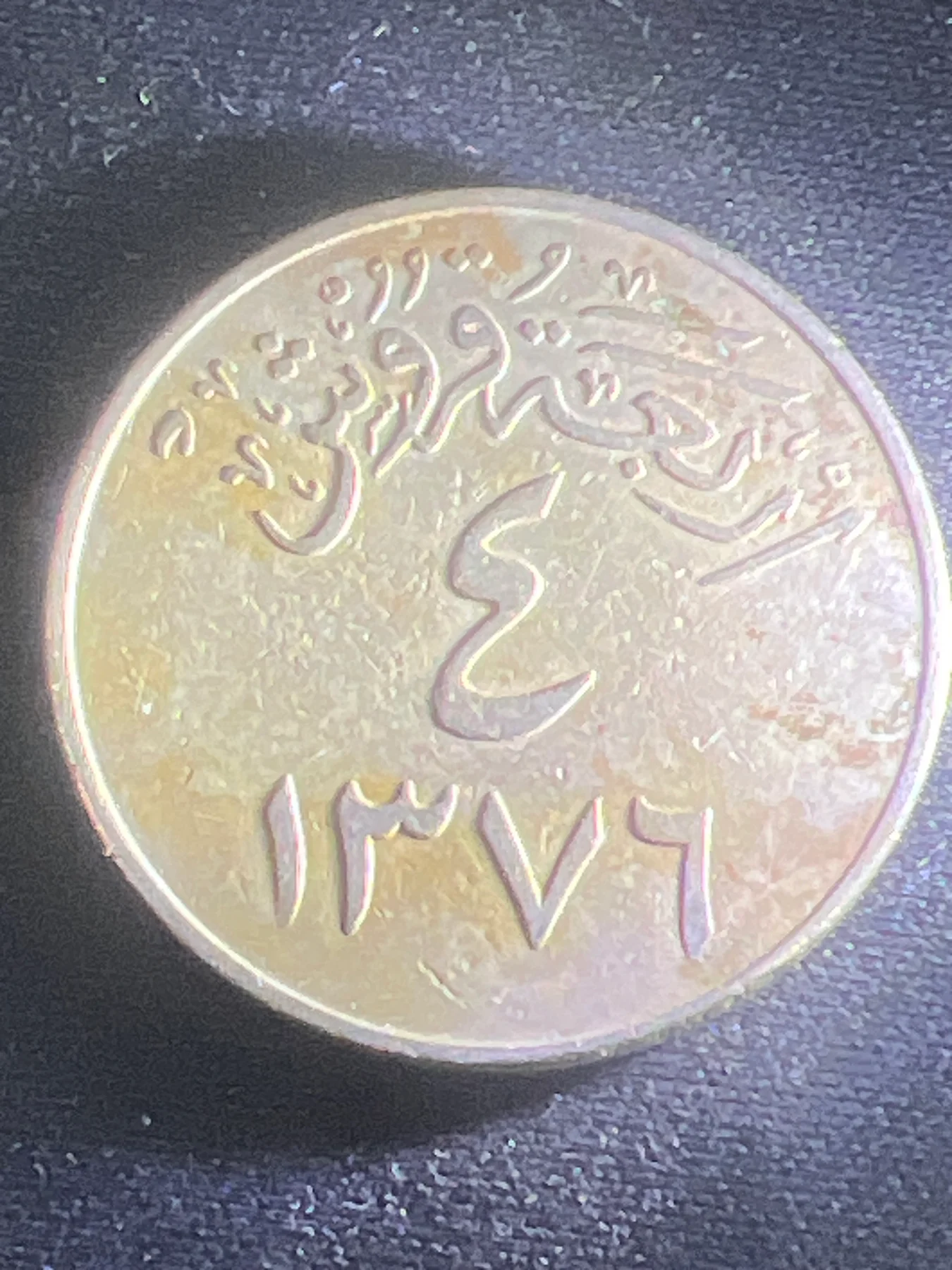 4Qersh -Saudi Arabia — Reverse (back)